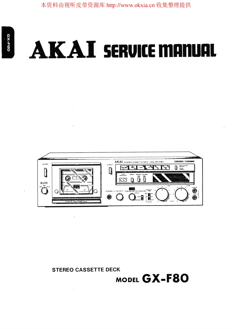 AKAI-GX-F80