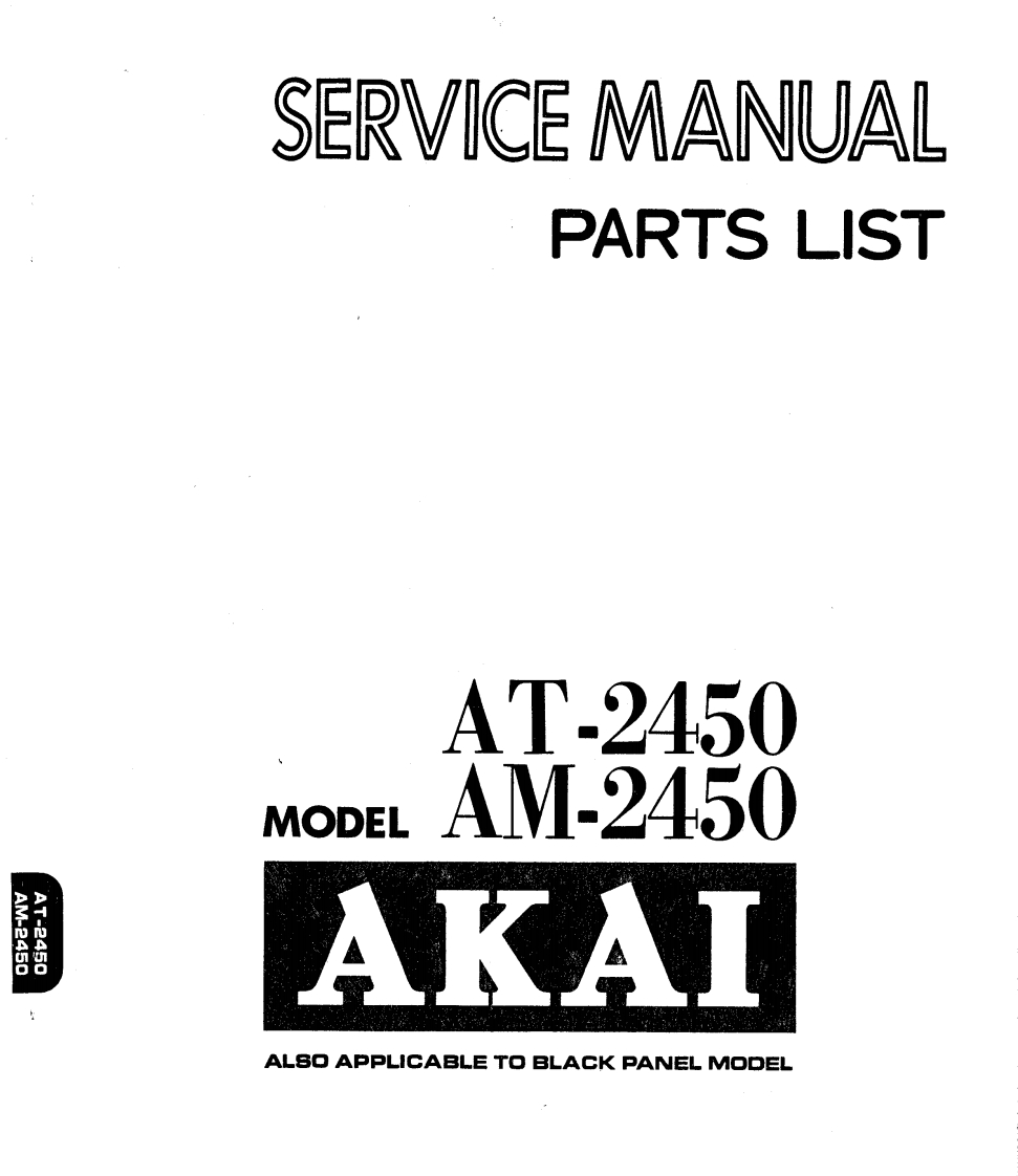 AKAI-ZAT-AM2450-SERVICE-MANUAL维修手册含电器原理图