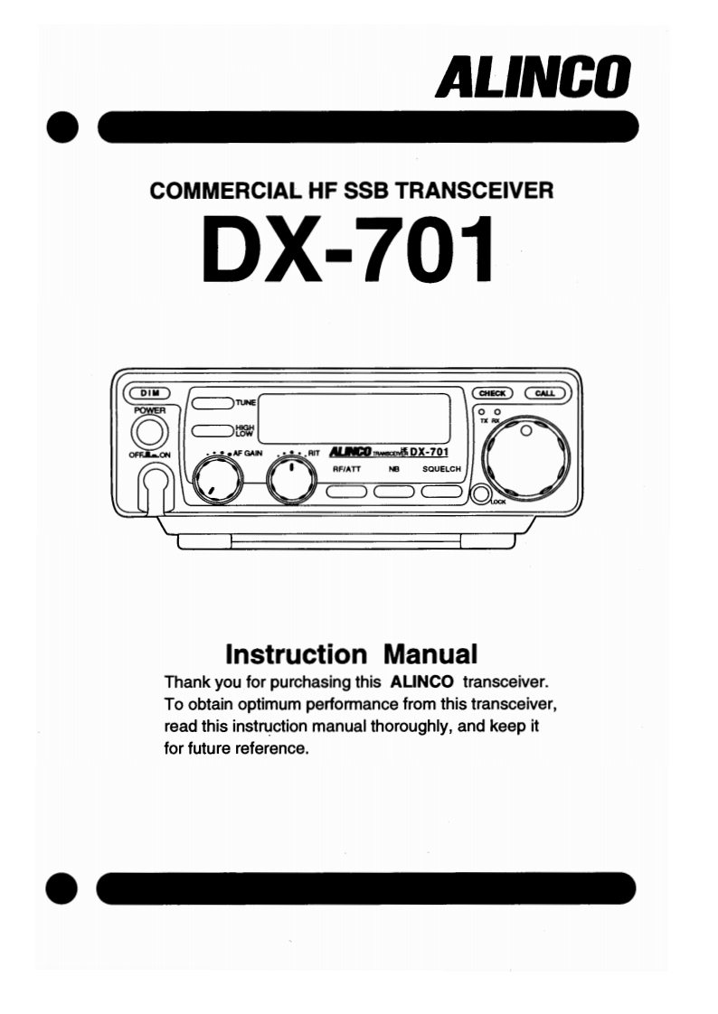 ALINCO--DX-701-操作说明书手册
