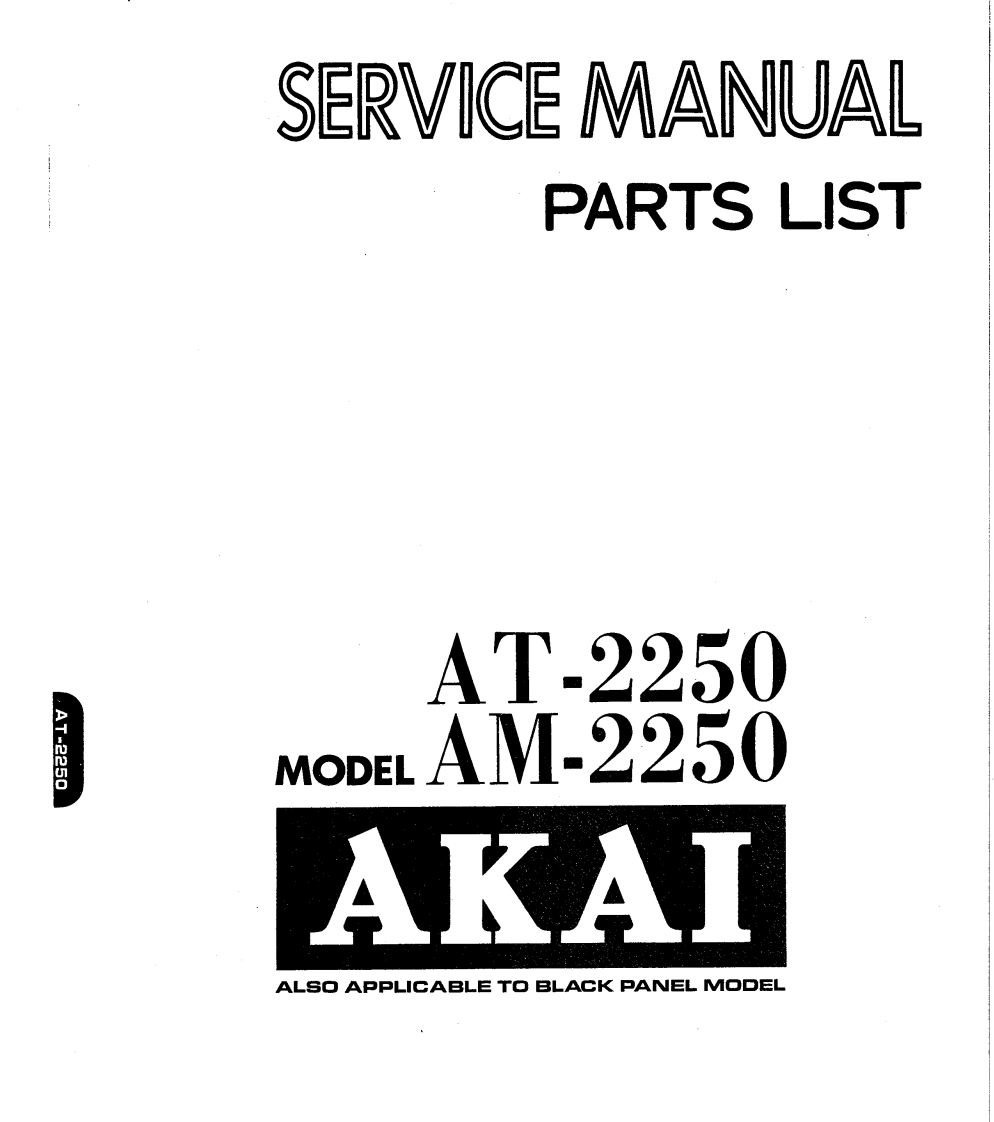 AM-2250-AT2250-Service-Manual维修操作说明书手册