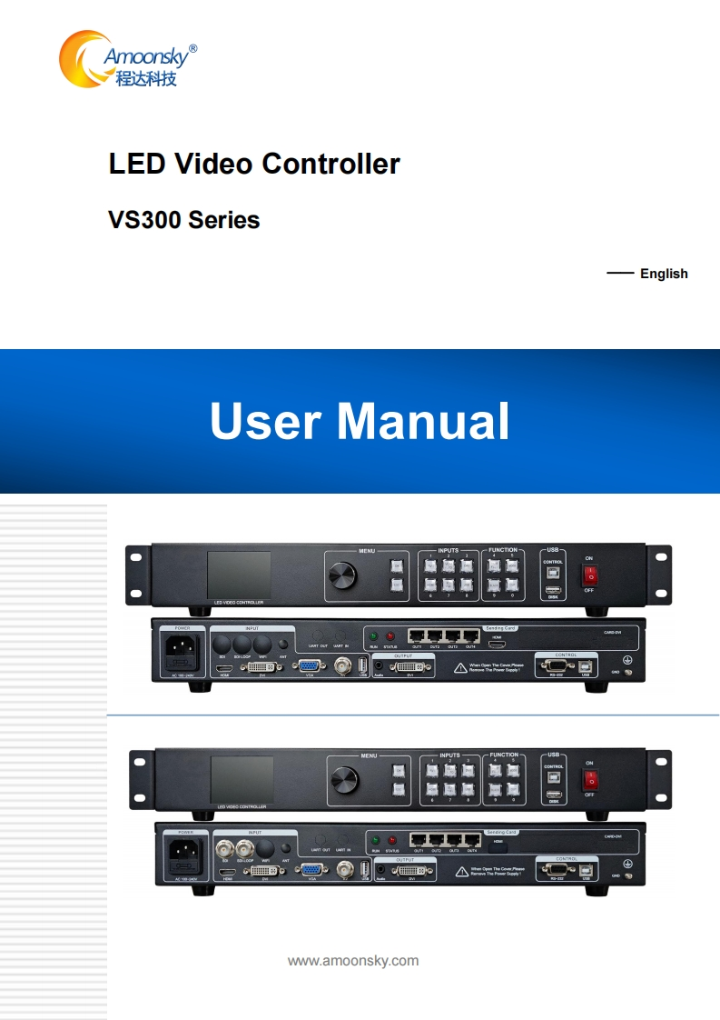 AMS-VS300_SeriesManual_2024.03