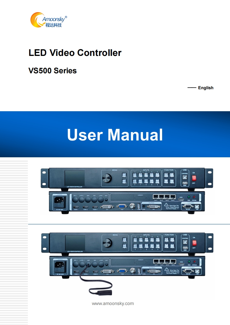 AMS-VS500_SeriesManual_2025.01