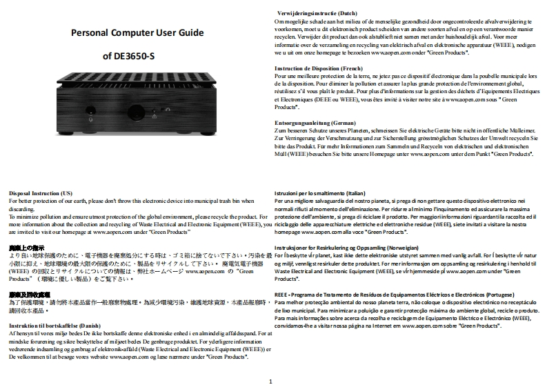 AOPEN-DE3650-S-操作说明书手册