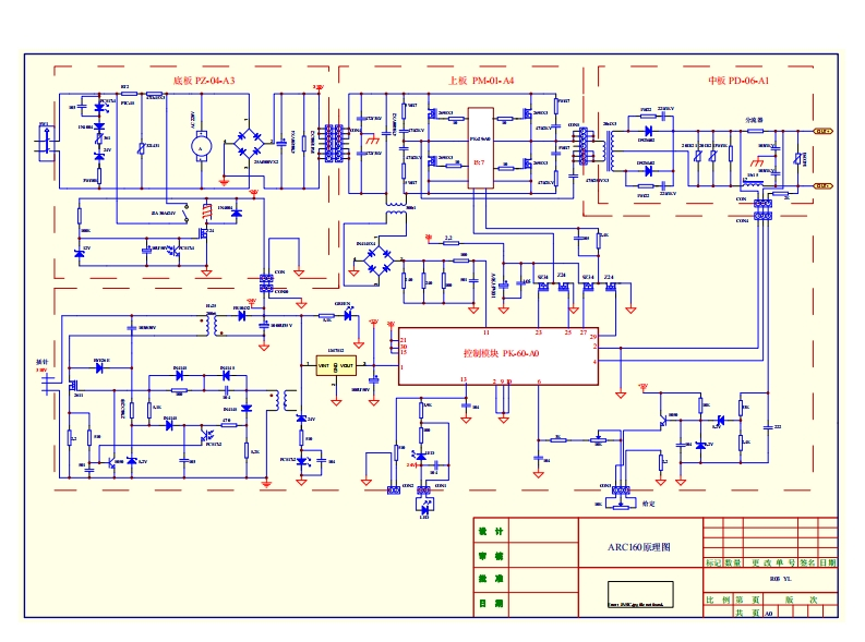 ARC-165-(Z119)电器原理图