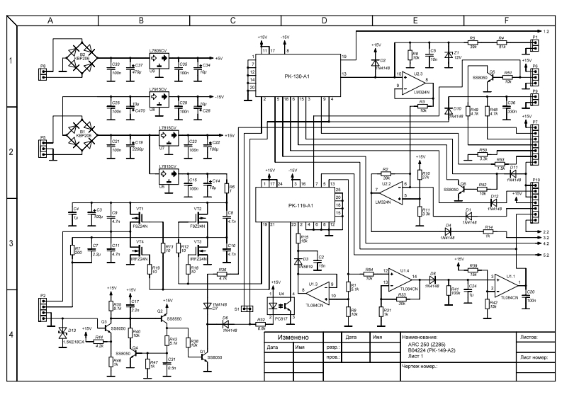 ARC-250-(Z285)-(B04224)电器原理图