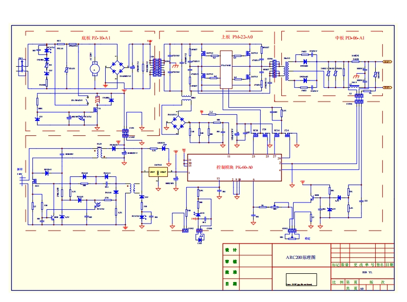 ARC12051(Z122)_C电器原理图