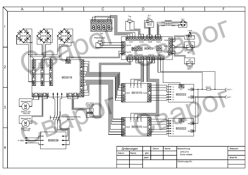 ARC13151(R14)电器原理图