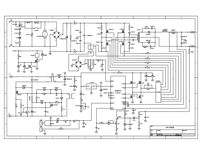 ARC160-200电器原理图
