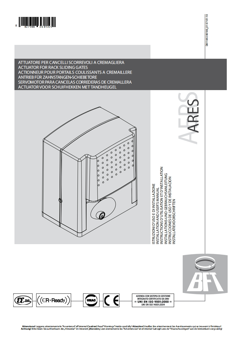 ARES-操作说明书手册