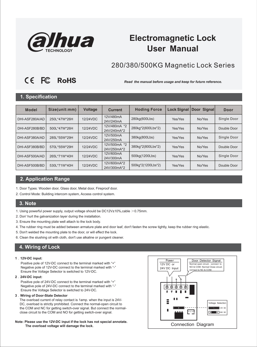 ASF280-ASF500kg_magnetic_lock_使用说明书手册1