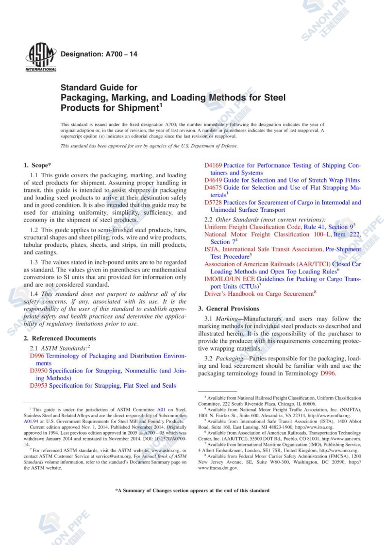 ASTM-A700-2014标准规范新质力文库 - 聚焦新质生产力发展的数字化知识库_行业洞察 / 理论成果 / 实践指南免费下载新质力文库