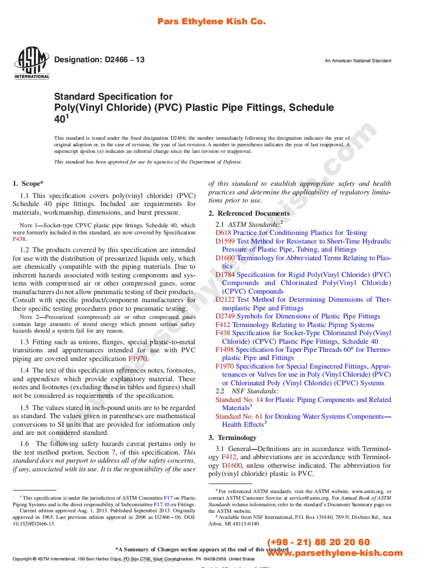 ASTM_D_2466_(2013)现行标准规范