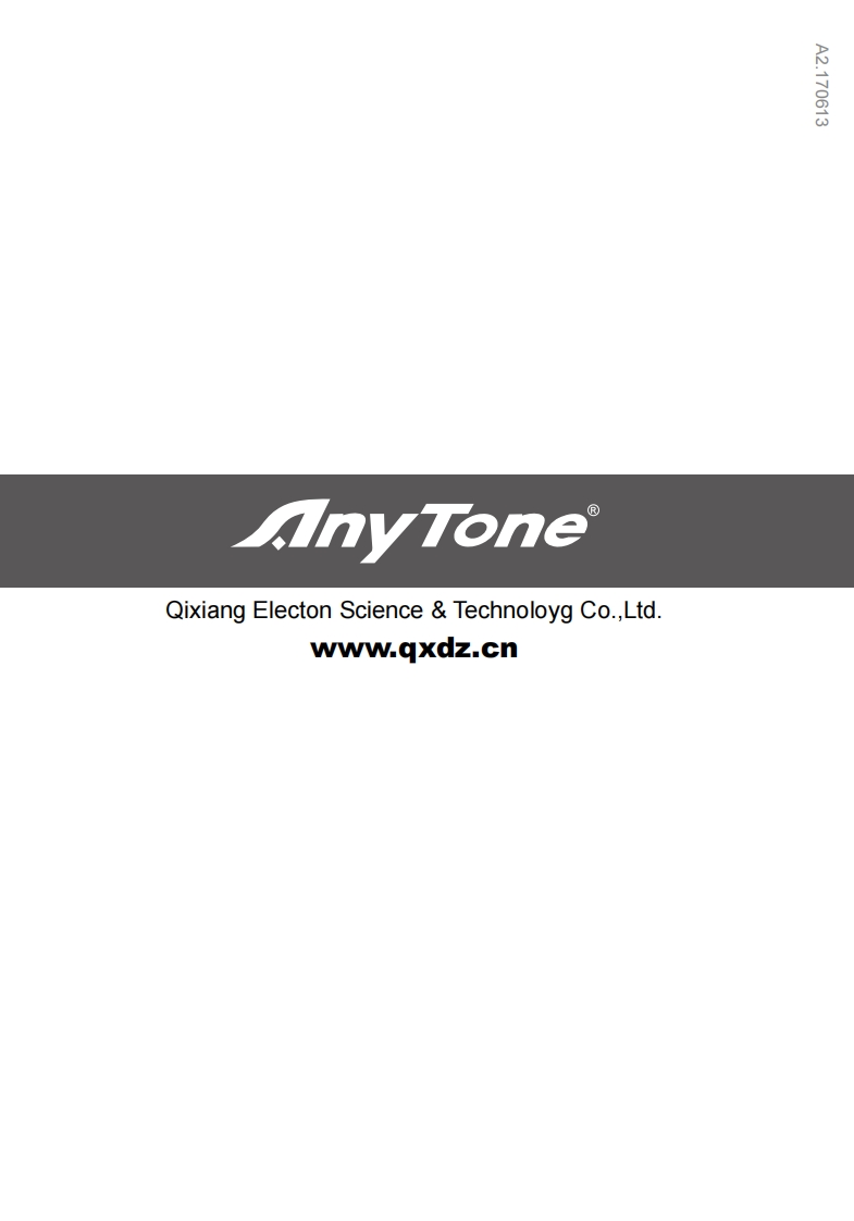 AT-779User使用说明书手册