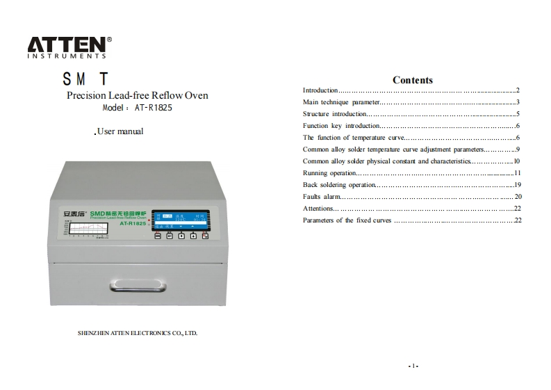 AT-R1825_操作说明书手册_EN