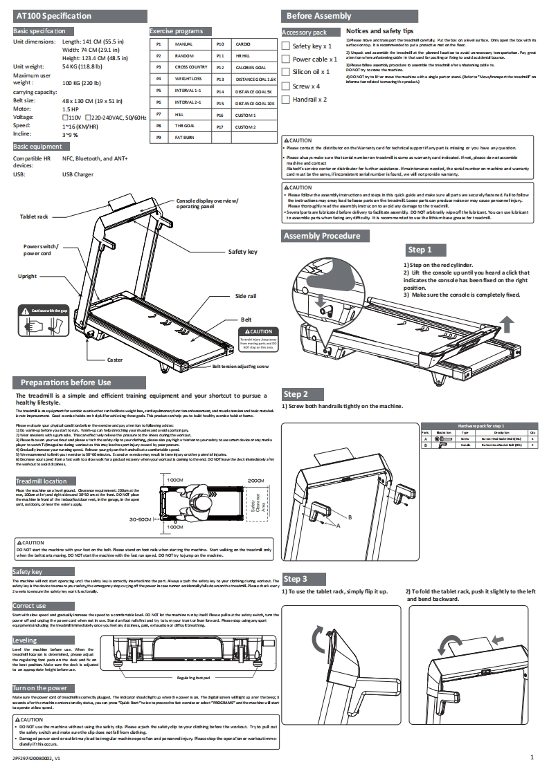 AT100-treadmill-用户操作说明书手册