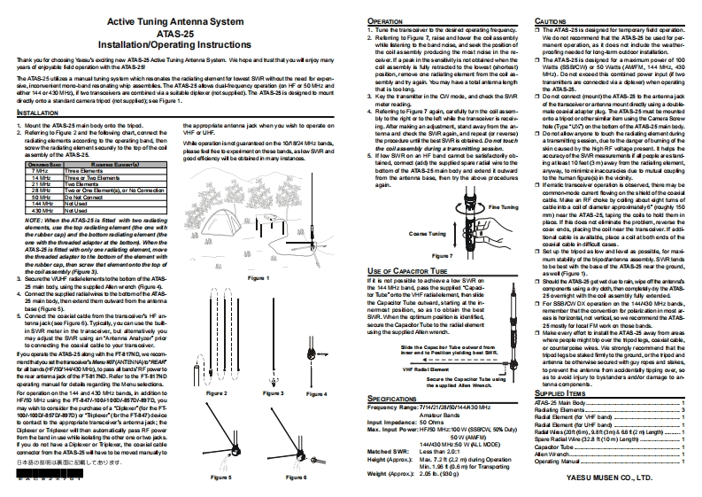 ATAS-25_操作说明书手册_ENG_EAC82X701