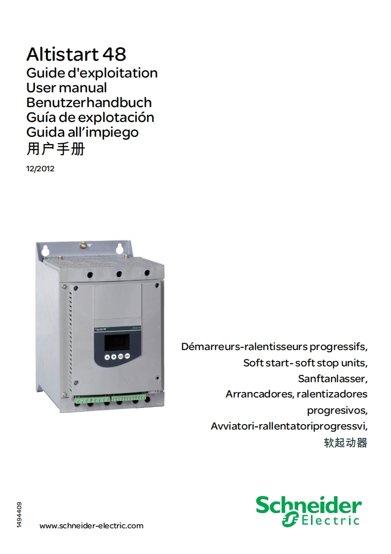 ATS48-安装调试说明书-(版本-04)-2012