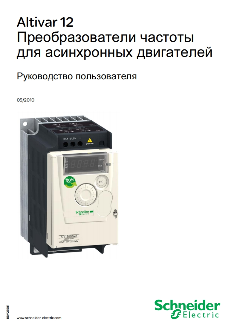 ATV12_安装调试说明书手册_2010_ru