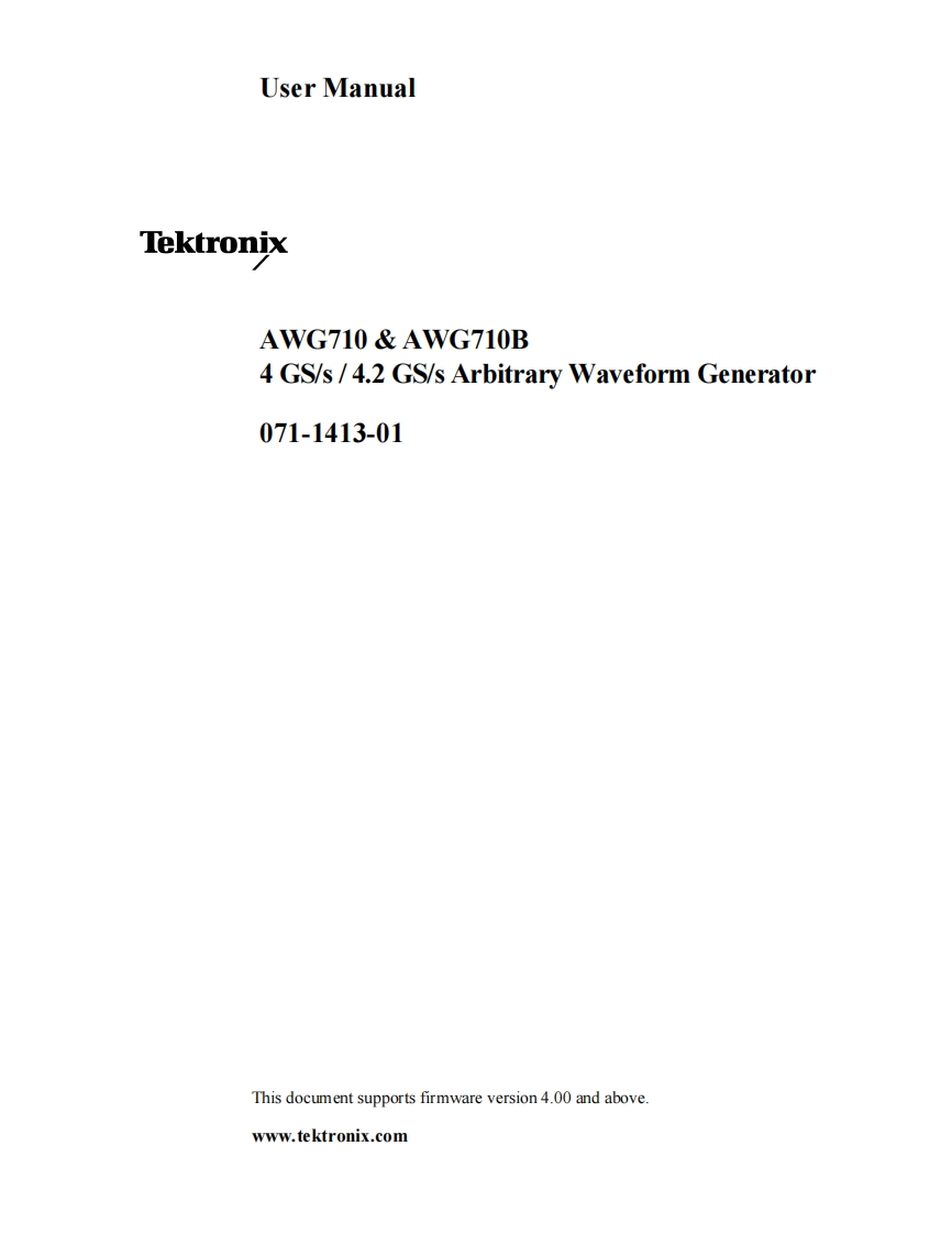 AWG710--用户操作维护说明书手册