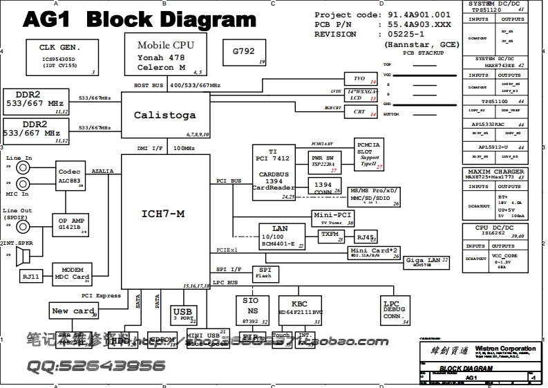 Acer-Aspire-5560-(Wistron-AG1)-Laptop-Schematics笔记本电器原理图