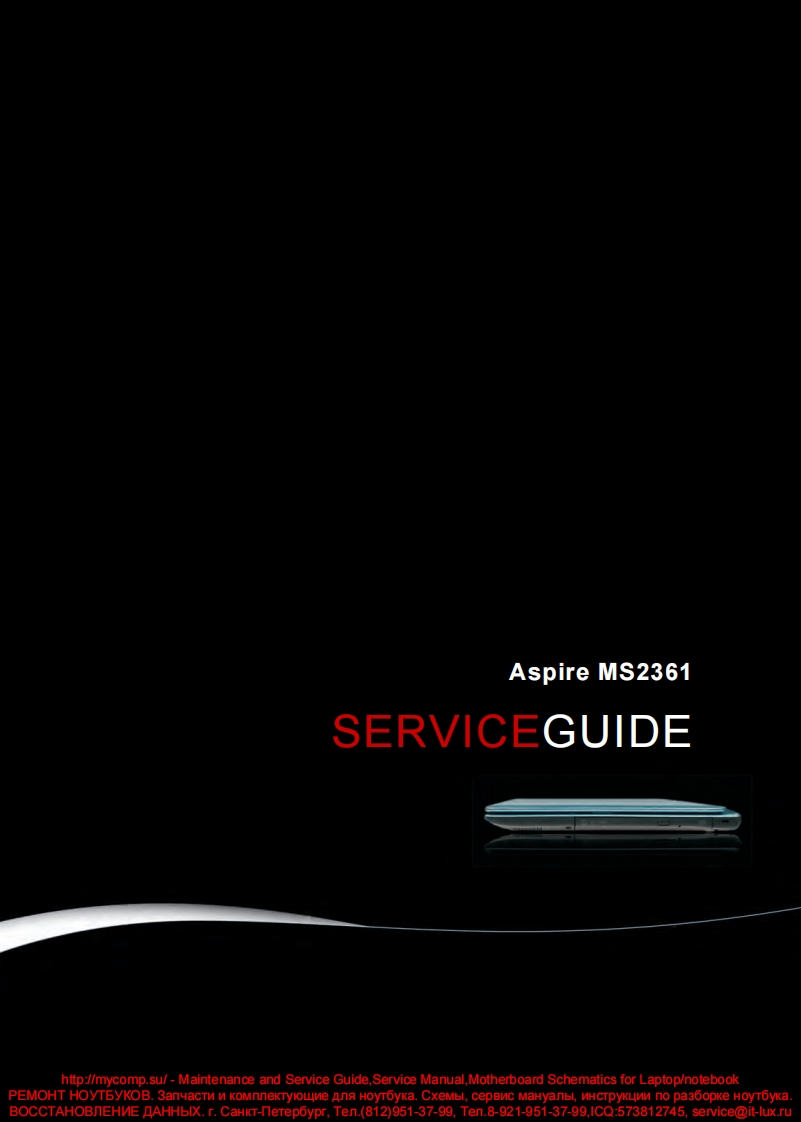 Acer-Aspire-V5571G-Service-Guide笔记本电器原理图