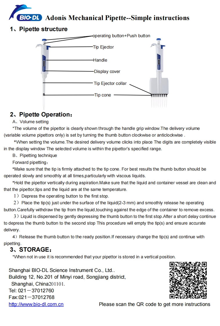 Adonis移液器简易操作手册(中英文）