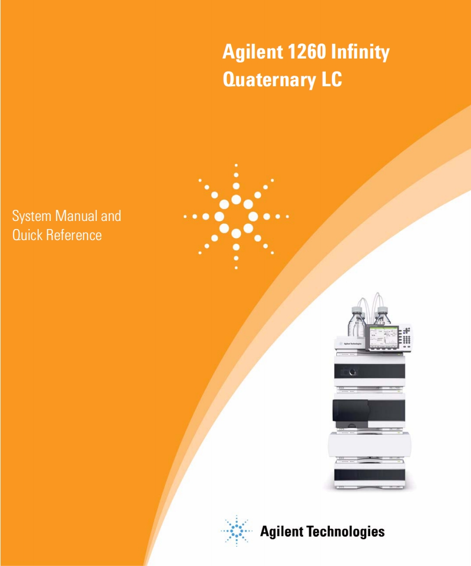 Agilent-1260-HPLC-操作说明书手册