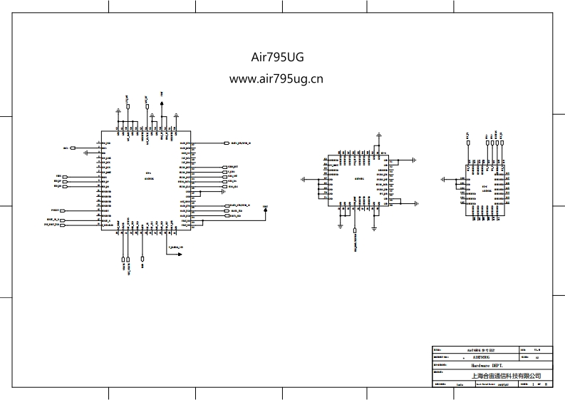 Air795UG参考设计