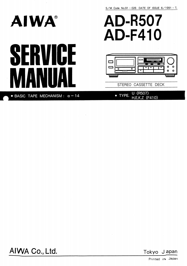 Aiwa-ADR507-tape-维修说明书手册含电器原理图
