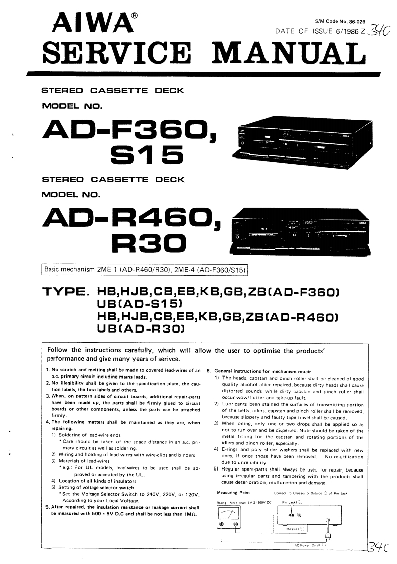 Aiwa-ADS15-tape-维修说明书手册含电器原理图