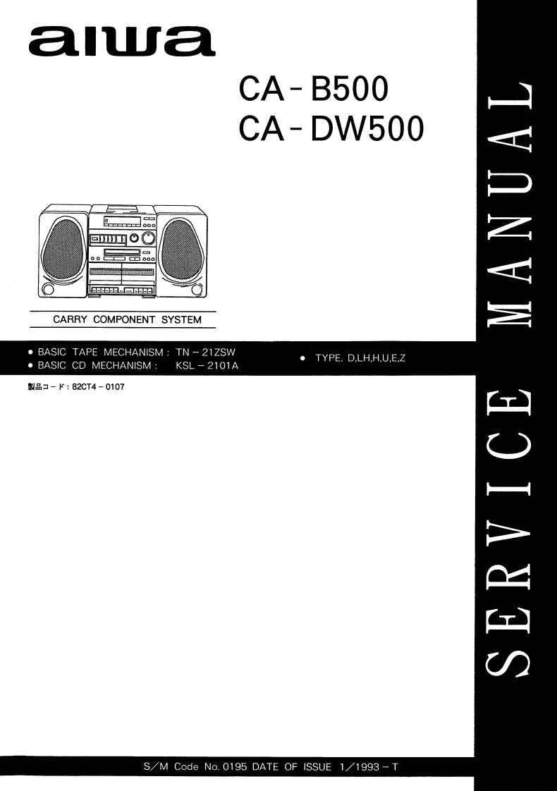 Aiwa-CADW500-cs-维修说明书手册含电器原理图