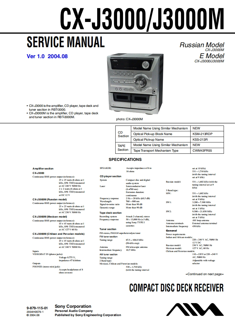 Aiwa-CXJ3000-cs-维修说明书手册含电器原理图