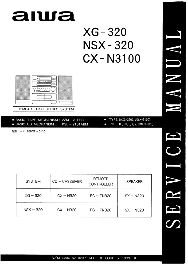 Aiwa-CXN3100-cs-维修说明书手册含电器原理图