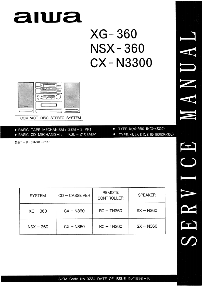 Aiwa-CXN3300-cs-维修说明书手册含电器原理图