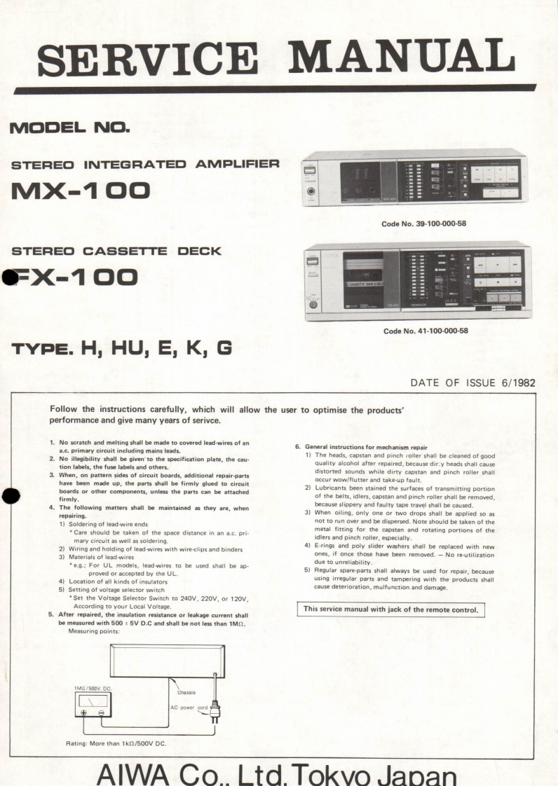 Aiwa-FX100-tape-维修说明书手册含电器原理图