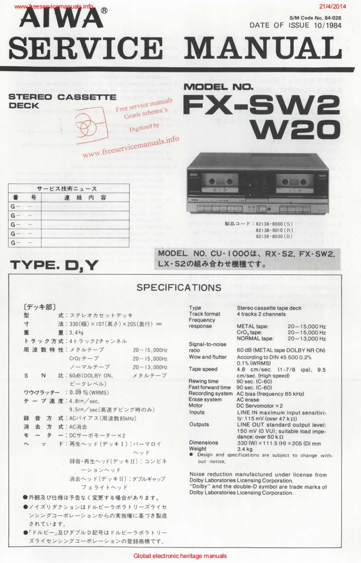 Aiwa-FXW20-tape-维修说明书手册含电器原理图