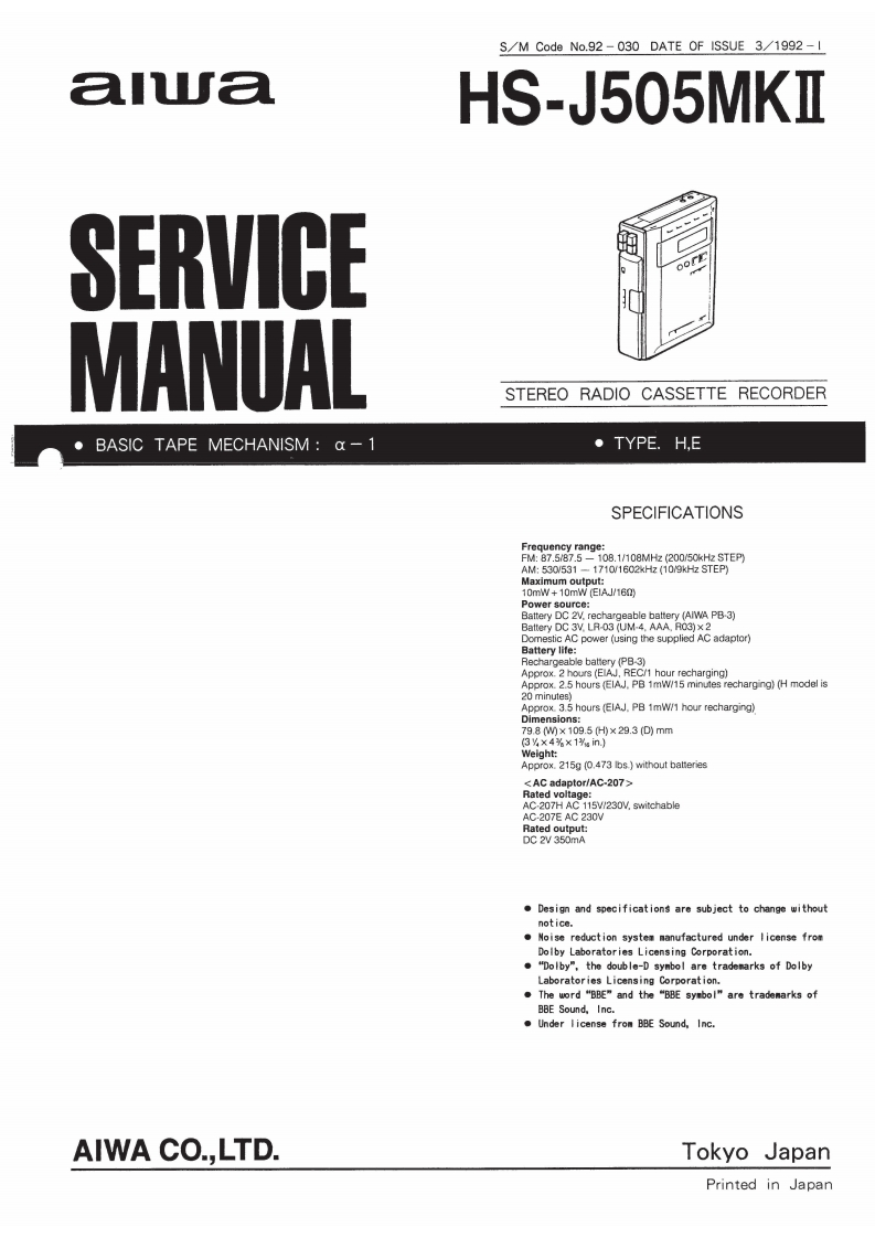 Aiwa-HSJ505MKll-tape-维修说明书手册含电器原理图