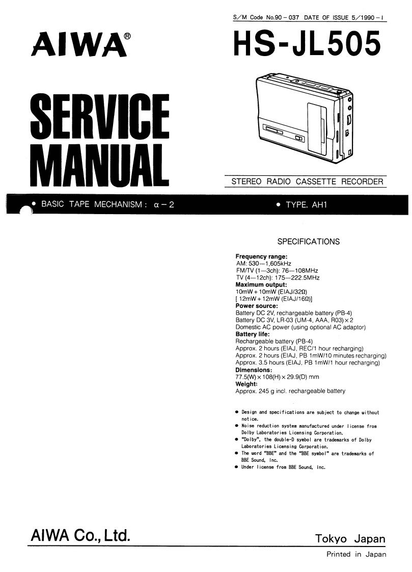 Aiwa-HSJL505-tape-维修说明书手册含电器原理图