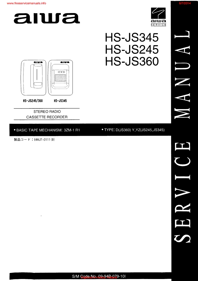 Aiwa-HSJS245-tape-维修说明书手册含电器原理图