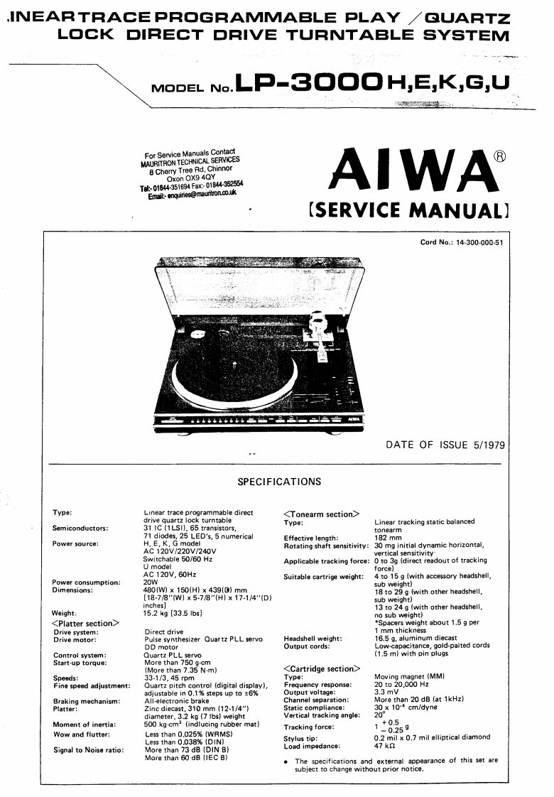 Aiwa-LP3000-tt-维修说明书手册含电器原理图