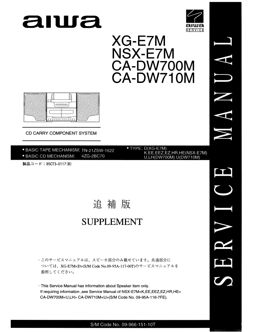 Aiwa-NSXE7M-cs-维修说明书手册含电器原理图