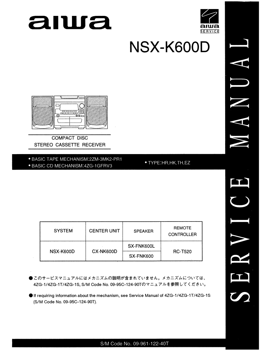Aiwa-NSXK600D-cs-维修说明书手册含电器原理图