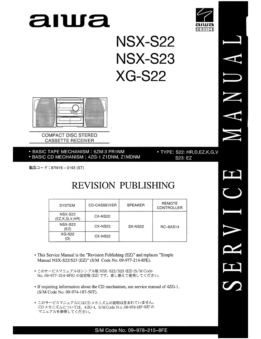 Aiwa-NSXS23-cs-维修说明书手册含电器原理图