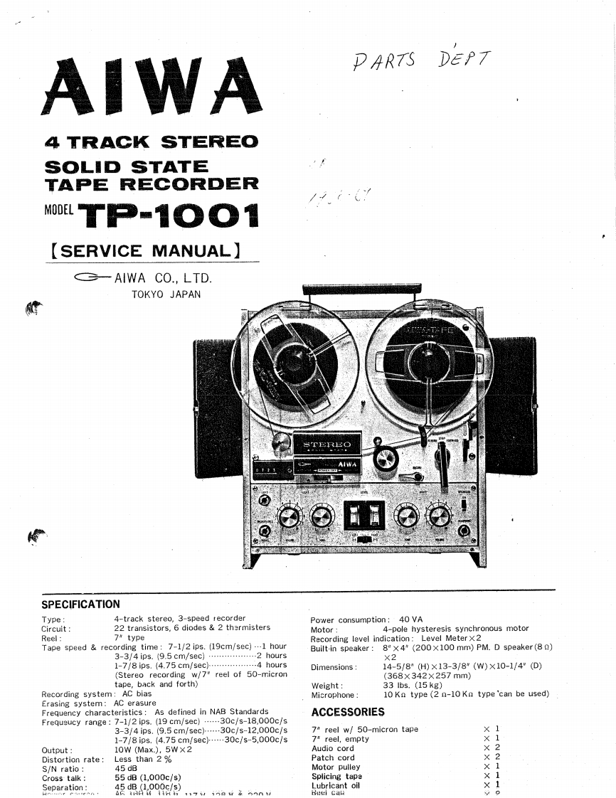 Aiwa-TP1001-tape-维修说明书手册含电器原理图