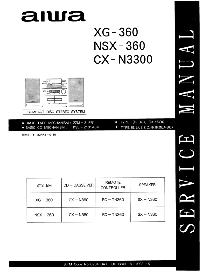 Aiwa-XG360-cs-维修说明书手册含电器原理图