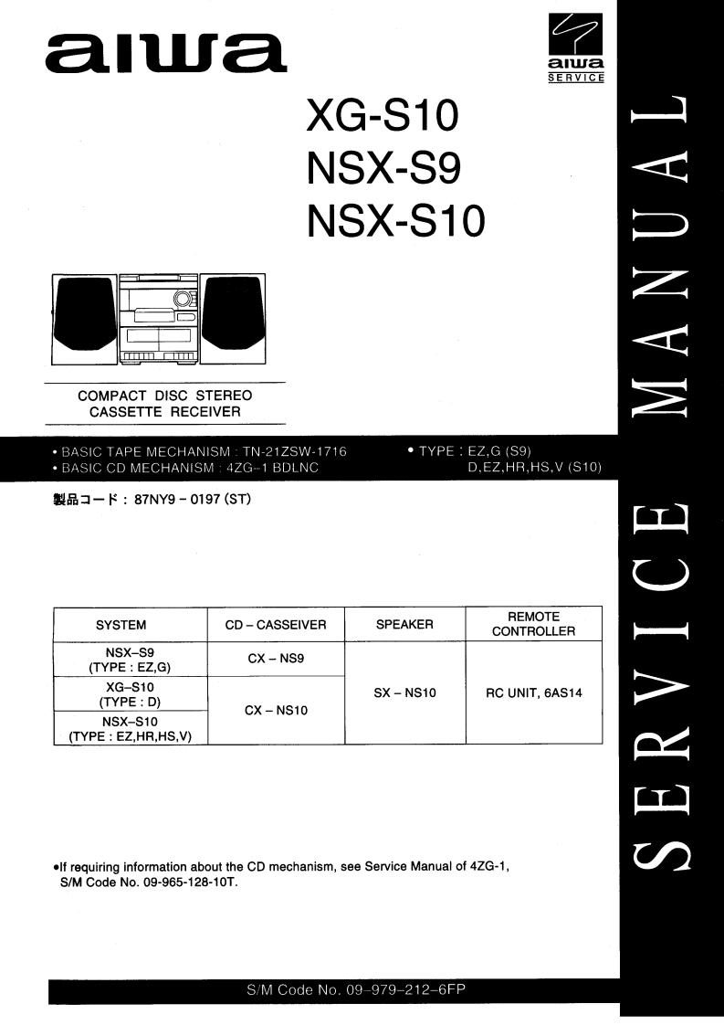 Aiwa-XGS10-cs-维修说明书手册含电器原理图