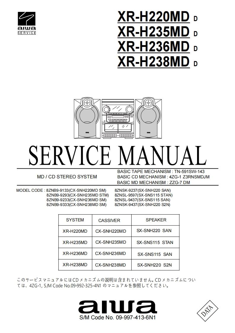 Aiwa-XRH220MD-cs-维修说明书手册含电器原理图