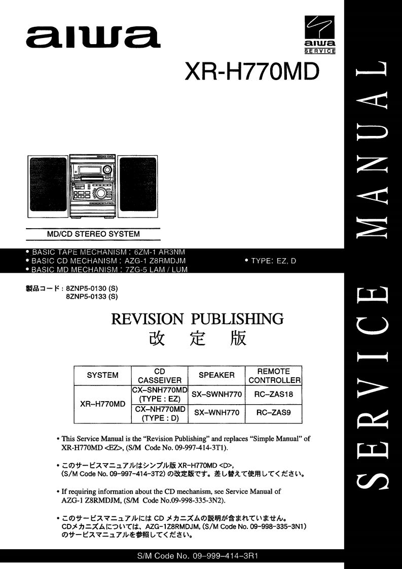 Aiwa-XRH770MD-cs-维修说明书手册含电器原理图