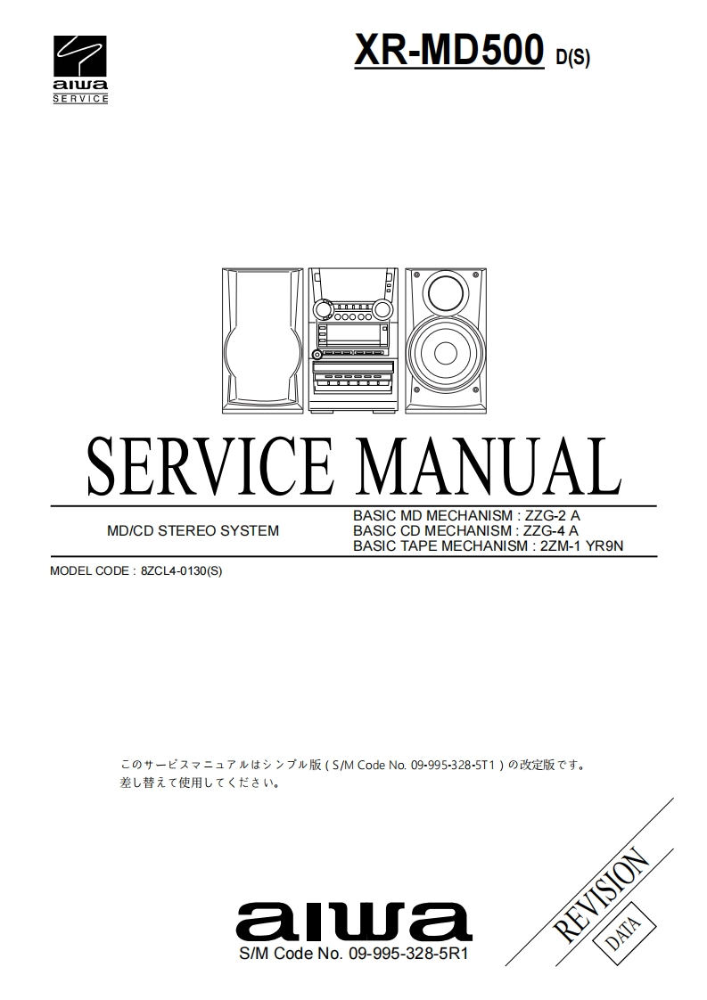 Aiwa-XRMD500-cs-维修说明书手册含电器原理图
