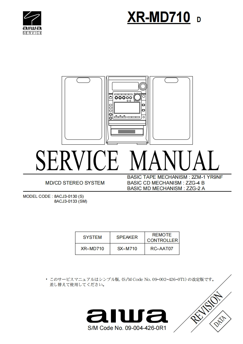 Aiwa-XRMD710-cs-维修说明书手册含电器原理图